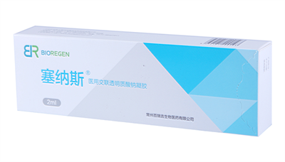 醫(yī)用自交聯(lián)透明質(zhì)酸鈉凝膠0.5ml，1ml，2ml，3ml，5ml，6ml，8ml，10ml，20ml