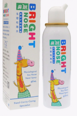 可調(diào)式鼻腔清洗器45ml、50ml、52ml