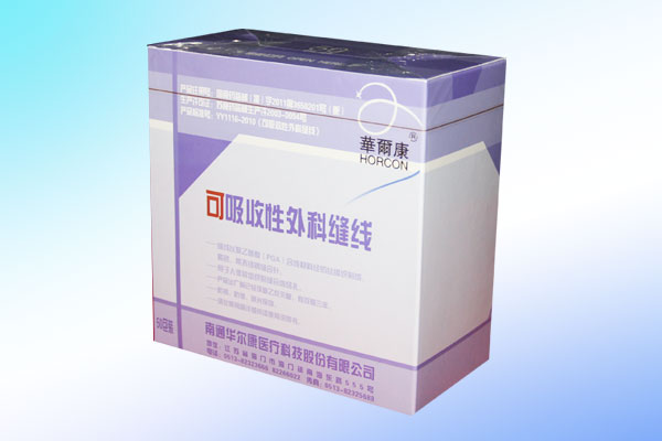 PGA標(biāo)準可吸收縫合線