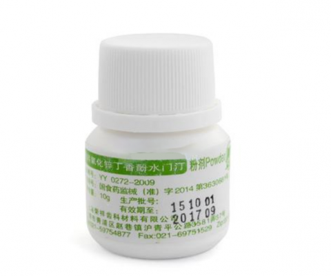 氧化鋅丁香油水門?。▎我海?>
                    </a>
                    <div style=