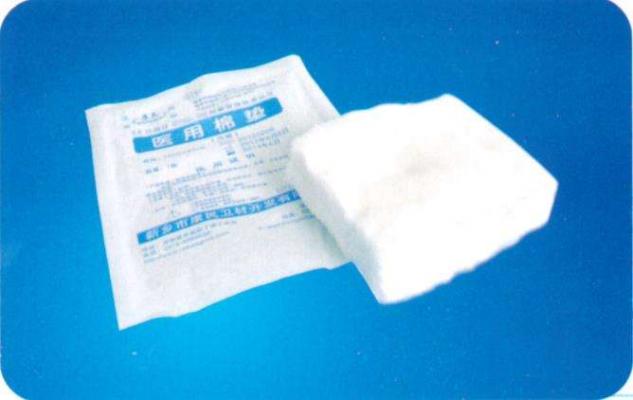 醫(yī)用棉墊(紗布夾棉型、護理型)