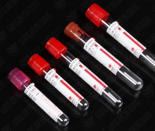 一次性使用真空采血管5ml；10ml見微